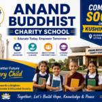 anand